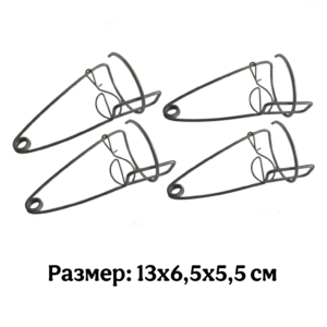 Кротоловка проволочная механическая, 4 шт.
