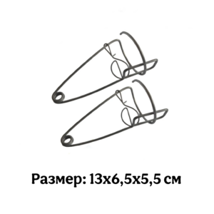Кротоловка проволочная механическая, 2 шт.